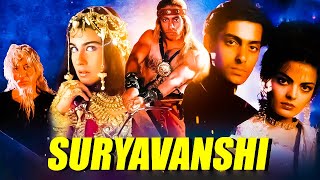 Suryavanshi 1992 Full Movie HD | Salman Khan, Amrita Singh, Sheeba Akashdeep | Facts & Review