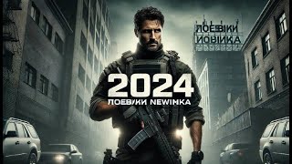 CЕРИАЛ ЗАЛОЖНИКИ | ЛУЧШИЙ СЕРИАЛ 2024 ГОДА | БОЕВИК В HD КАЧЕСТВЕ | КОМЕДИЯ  ЛУЧШЕЕ КАЧЕСТВО