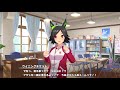 【ウマ娘】トレーナーさぁぁぁんッ！！【ウイニングチケット】