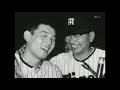 しびれるプロ野球３～豪腕・二十歳のエース　昭和４３年　江夏豊奪三振４０１個（nhkスポーツ大陸より）