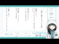 【書店員vtuber】 古典入門！エモい古語を探そう！【新人vtuber】