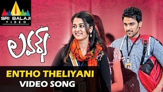 Lovers Video Songs | Entho Theliyani Dooram Video Song | Sumanth Ashwin, Nanditha | Sri Balaji Video