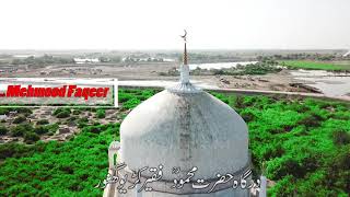 Dargah Mehmood Faqeer kario ghanwer || with my Friends || Drone Recording