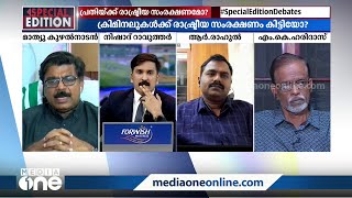 'മതിപ്പുള്ള നേതാവാണ് എംബി രാജേഷ്,അദ്ദേഹം ഷാനവാസിനെ ഒക്കെ ന്യായീകരിക്കുന്നത് കണ്ടപ്പോൾ സഹതാപം തോന്നി'