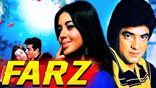 बॉलीवुड की सुपरहिट थ्रिलर फिल्म फ़र्ज़ | Farz (1967) | जितेन्द्र, बबीता, अरुणा ईरानी