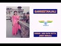 sangeetanjali swastisangeet hpy independence day special matrisonmilon sree sree boroma