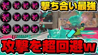 高速移動で「撃ち合い最強」のヒト速3.9シャープマーカーｗｗｗ【スプラトゥーン3】