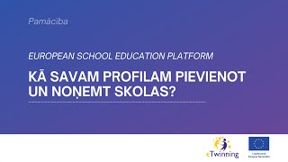 Kā savam profilam pievienot un noņemt skolas? - ESEP pamācība (atjaunota 7.09.2022.)