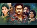 Unni Mukundan Latest Tamil Thriller Movie | Anoop Menon | Shivada Nair | Latest Tamil Dubbed Movie