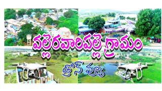 వల్లెరవారి పల్లె విలేజ్ డ్రోన్ వ్యూ