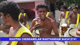 CHENDA MELAM BAND MUSIC MARTHANDAM