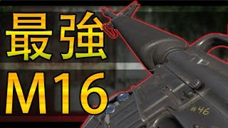 【BO3実況】新武器「M16」をGETしたよ