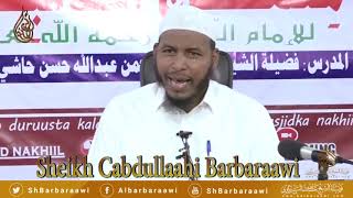 Hordhaca Kitaabka Minhaaj Al Daalibiin.  Sheikh Cabdullaahi Barbaraawi {حفظه الله}