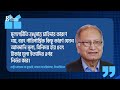 মূল্যস্ফীতি কমলেও দুর্ভোগ কি কমেছে has inflation reduced suffering the business standard