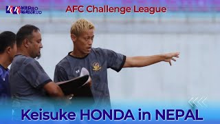 Japanese Star Keisuke Honda in Dashrath Stadium | दशरथ रंगशालामा जापानी स्टार केसुके होन्डा