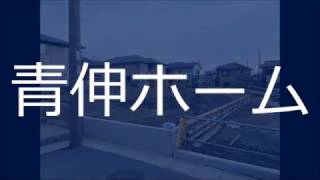 建築条件無土地｜京都市左京区不動産｜青伸ホーム