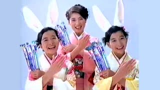 【なつかCM】DOクリア DOパワー DOスリム（茉奈 佳奈 マナカナ 純名里沙）③サンスター 1999