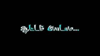 🦁💕 சிங்ககுட்டி நான் தான் டி உன்ன செல்லம் கொஞ்சம் வாரேன்டி🌹💝😘