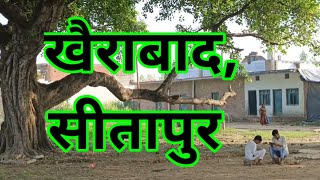 Khairabad Awadh Village Life VLog , Sitapur Uttar Pradesh | mahant bajrang muni