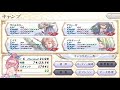 【valkyrie profile lenneth】 08 新米ヴァルキリーなので先輩たすけて【chapter 6～7】