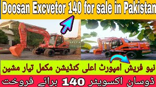 #Doosan Excvetor for sale in Pakistan#doosan Excvetor 140 price in Pakistan#Business Vehicles