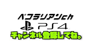 [APEX LEGENDS]初心者さん初見さんと仲良くなりたい！参加型配信　クロスプレイ大歓迎！