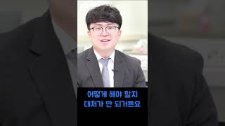 해외 포닥 나가서 젤 화났을 때는? ….인종차별??