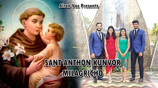 Sant Anthon Kunvor Milagricho | New Konkani Song | 2023 | Official Music Video | Alton Vaz.