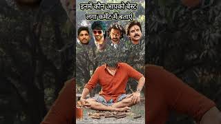 #like #Pawan Kalyan #vira #Hindi song #shortvideo