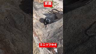 KYOSHO MNI-Z 4×4 ラジコンやろうよ‼︎ ディフェンダーこける…