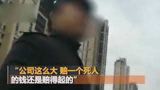 热点资讯  杭州蛋壳公寓装修第二天出租：赔个死人赔得起