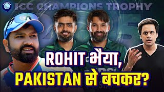 क्या Champions Trophy की सबसे खतरनाक टीम है Pakistan? | India vs Pakistan | Rj Raunak