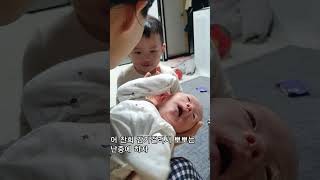 동생이 너무 좋은 형 #육아브이로그 #25개월아기