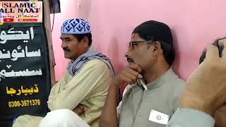 Milad un nabi naat | Milad Kalam|islamic all Naat| Sindhi Naat | 2021naat | chotal malha dado |