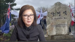 캐나다에 세워진 가평석,그 깊은 의미와 역사 /6.25 가평전투를 기억하다