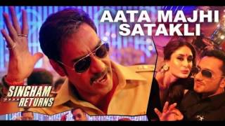 Aata Majhi Satakli Official Full Song   Singham Returns   Yo Yo Honey Singh   HD 1080p