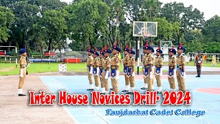 Inter House Novices Drill Competition 2024 || Faujdarhat Cadet College || FCC