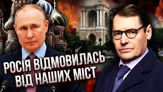 ЖИРНОВ: ПУТІН ВІДМОВИВСЯ ВІД ТЕРИТОРІЙ! На росТБ злили правду про переговори. КІНЕЦЬ ЗА 5 ДНІВ