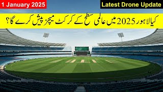 Gaddafi Stadium: Will Lahore Deliver a World-Class Cricket Spectacle in 2025?