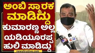 HD Kumaraswamy ಅಳೋದರಲ್ಲಿ ನೀವು ನಟನಿಗೂ ಕಮ್ಮಿ ಇಲ್ಲ | Doddanna | NewsFirst Kannada