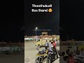 தூத்துக்குடி 🔥 thoothukudi busstand🤩 train travel vlog lifestyletalestamil