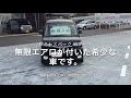 ゼストスパーク wターボ ローダウン 無限エアロ付