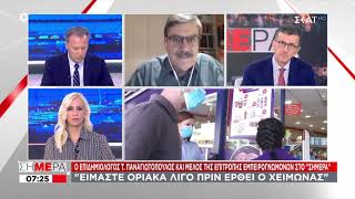 Παναγιωτόπουλος: Τα τεστ πρέπει να καλύπτονται από τον ΕΟΠΥ | Σήμερα | 08/10/2020