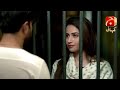 Khaani Episode 31 || Feroze Khan - Sana Javed || Best Moment 08 || @GeoKahani
