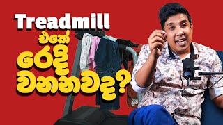 Treadmill එකේ රෙදි වනනවද ? - Mr and Mrs D - Exercise Right