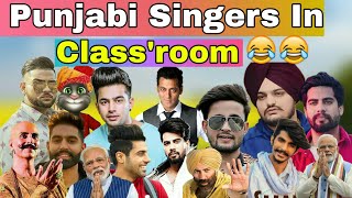 Punjabi Singers In Classroom || Funny Conservation || Punjabi Singers Roast || The Mohsin Tv