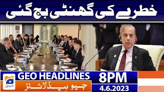 Geo News Headlines 8 PM - IMF - Pakistan Default...? | 4 June 2023