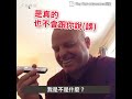 男子裝屁孩請假 老師們被惡整到全校歪