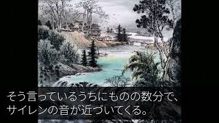 【感動する話】飛行機で学生時代の元カノに遭遇「ビジネスクラスで見栄張るとかダサw別れて正解ｗ」直後「この中にお医者様はおられませんか？」→俺が名乗り出ると元カノは顔面蒼白になり…【いい話・朗読・泣ける