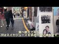 1【vlog】韓国旅行 梨泰院と安国でロケ地巡りをしたら楽しすぎた❤️‍🔥❤️‍🔥